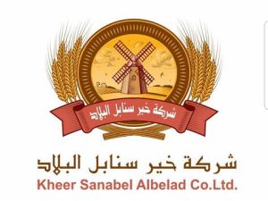 شركة-خير-سنابل-البلاد