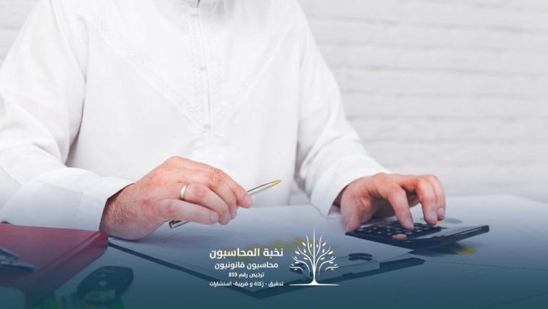 المعايير الدولية للتدقيق الداخلي