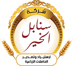 سنابل الخير