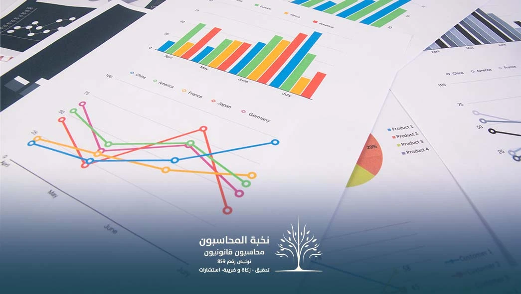 نموذج إقرار الزكاة