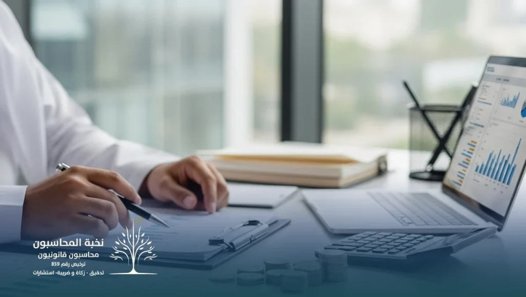 التحليل المالي